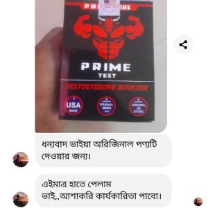 WhatsApp-Image-2025-03-03-at-1.38.05-PM-2