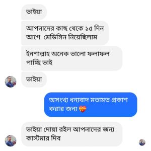 WhatsApp-Image-2025-03-03-at-1.38.06-PM-2